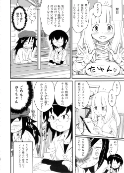 Page 22 of Memento Moco