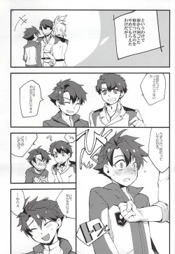 Page 4 of 絶対秘密領域