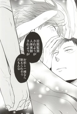 Page 28 of UsaMiko x UsaNoza