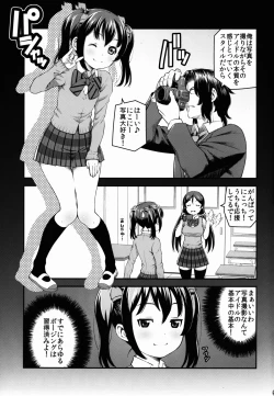Page 9 of LUVNICO