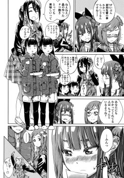 Page 104 of Nadeshiko Hiyori