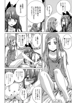 Page 110 of Nadeshiko Hiyori