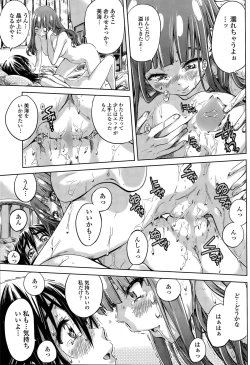 Page 133 of Nadeshiko Hiyori