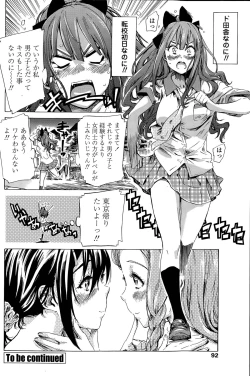 Page 20 of Nadeshiko Hiyori