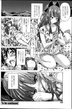 Page 40 of Nadeshiko Hiyori