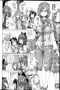 Page 44 of Nadeshiko Hiyori