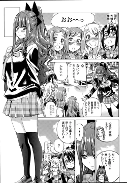 Page 61 of Nadeshiko Hiyori