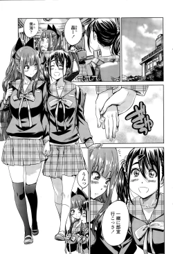Page 81 of Nadeshiko Hiyori
