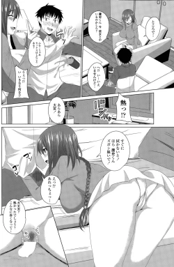 Page 4 of Horse Rotation Ch. 1-3