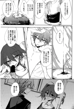 Page 25 of Utakata Ryou no Ningyo to ou Ch. 1-5