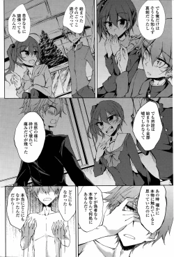 Page 26 of Utakata Ryou no Ningyo to ou Ch. 1-5