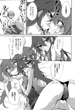 Page 29 of Utakata Ryou no Ningyo to ou Ch. 1-5