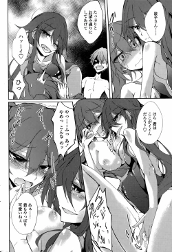 Page 30 of Utakata Ryou no Ningyo to ou Ch. 1-5