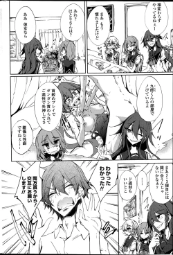 Page 38 of Utakata Ryou no Ningyo to ou Ch. 1-5