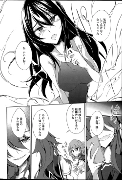 Page 44 of Utakata Ryou no Ningyo to ou Ch. 1-5