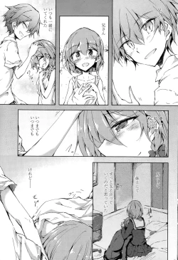 Page 57 of Utakata Ryou no Ningyo to ou Ch. 1-5