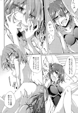 Page 68 of Utakata Ryou no Ningyo to ou Ch. 1-5