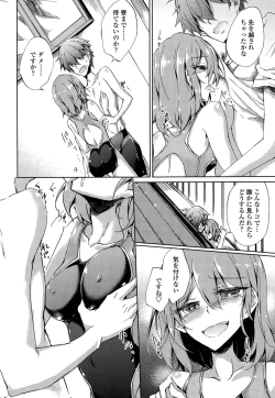 Page 72 of Utakata Ryou no Ningyo to ou Ch. 1-5