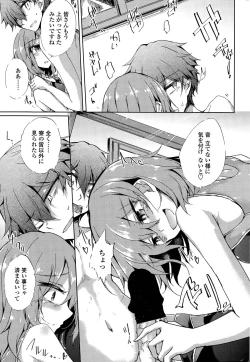 Page 73 of Utakata Ryou no Ningyo to ou Ch. 1-5