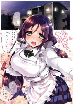 Page 3 of Mama ni Natte Yoshi Yoshi Shitageru