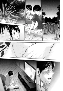 Page 17 of Netoraserare Ch. 21