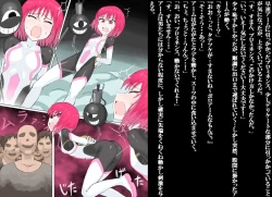 Page 53 of Senkou Senshi Prominence 2