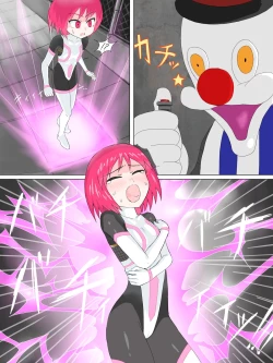 Page 5 of Senkou Senshi Prominence 2