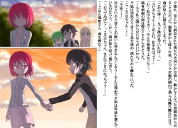 Page 70 of Senkou Senshi Prominence 2