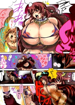 Page 15 of Agent Sayaka