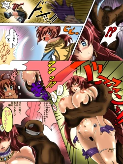 Page 165 of Agent Sayaka