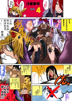 Page 36 of Agent Sayaka