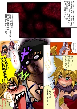 Page 37 of Agent Sayaka