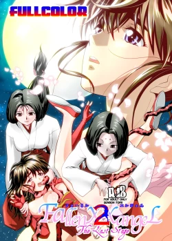 Page 1 of FallenXXangeL The Last Stage 2 FULLCOLOR