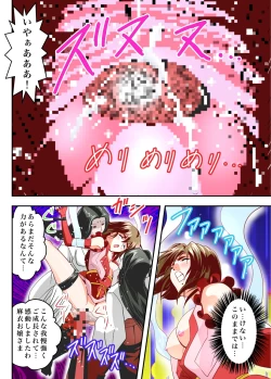 Page 24 of FallenXXangeL The Last Stage 2 FULLCOLOR