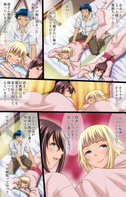 Page 12 of 熟れた女の香り蒸す絶海猥習温泉街3