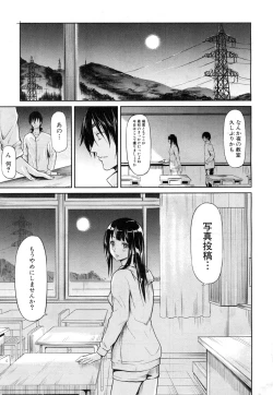 Page 100 of COMIC Mugen Tensei 2015-11