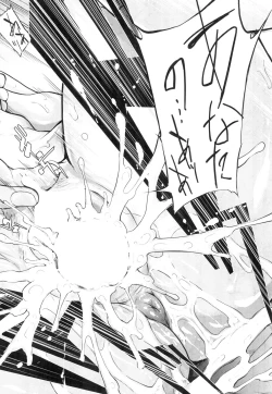 Page 115 of COMIC Mugen Tensei 2015-11