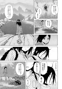 Page 154 of COMIC Mugen Tensei 2015-11