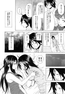 Page 159 of COMIC Mugen Tensei 2015-11