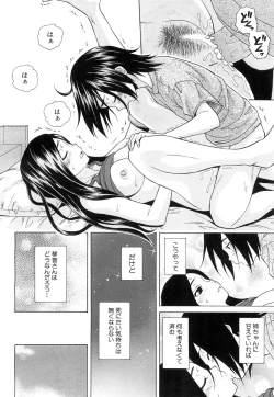 Page 173 of COMIC Mugen Tensei 2015-11