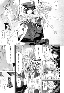 Page 210 of COMIC Mugen Tensei 2015-11