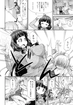 Page 211 of COMIC Mugen Tensei 2015-11