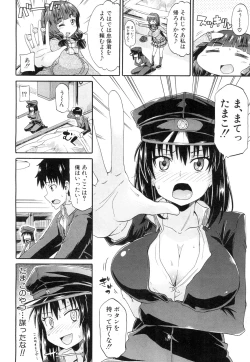 Page 217 of COMIC Mugen Tensei 2015-11