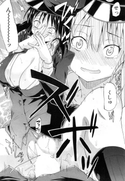 Page 231 of COMIC Mugen Tensei 2015-11