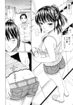 Page 267 of COMIC Mugen Tensei 2015-11