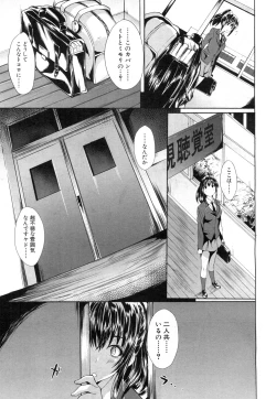 Page 318 of COMIC Mugen Tensei 2015-11