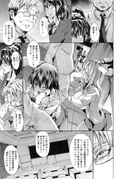 Page 320 of COMIC Mugen Tensei 2015-11