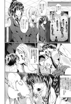 Page 327 of COMIC Mugen Tensei 2015-11