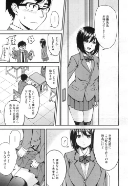 Page 404 of COMIC Mugen Tensei 2015-11