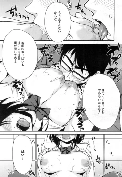 Page 424 of COMIC Mugen Tensei 2015-11